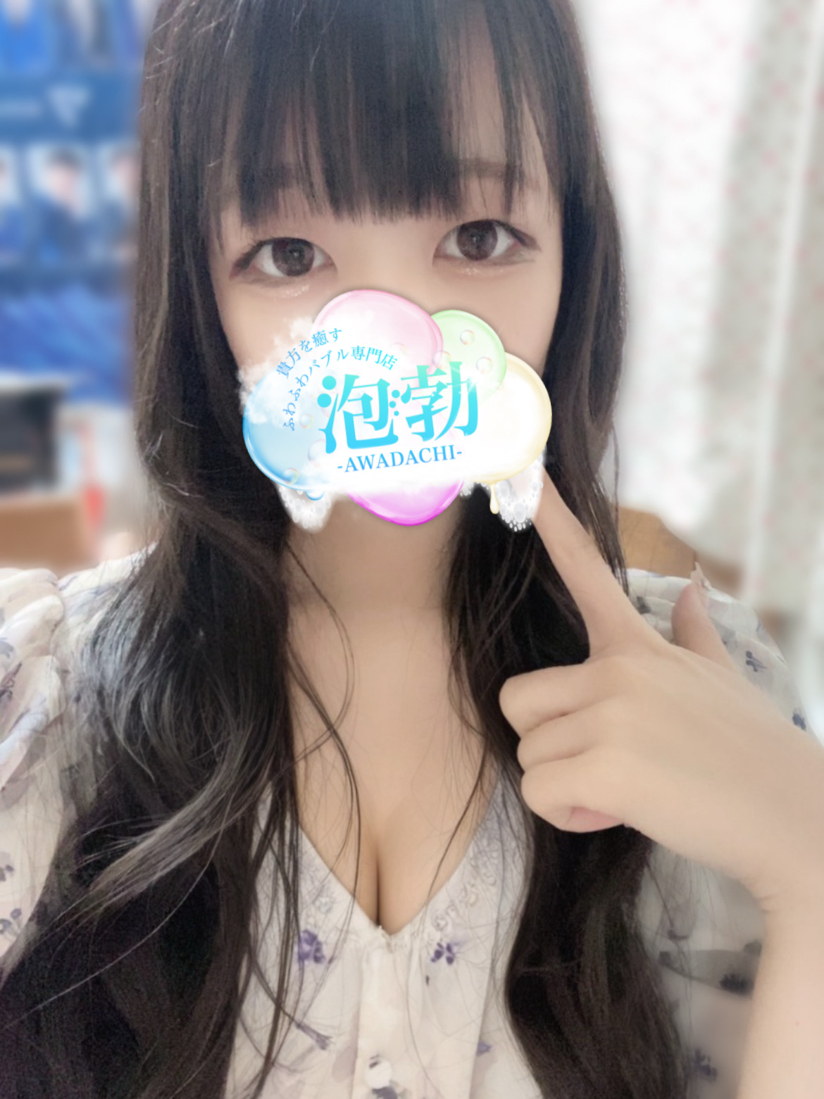 安達