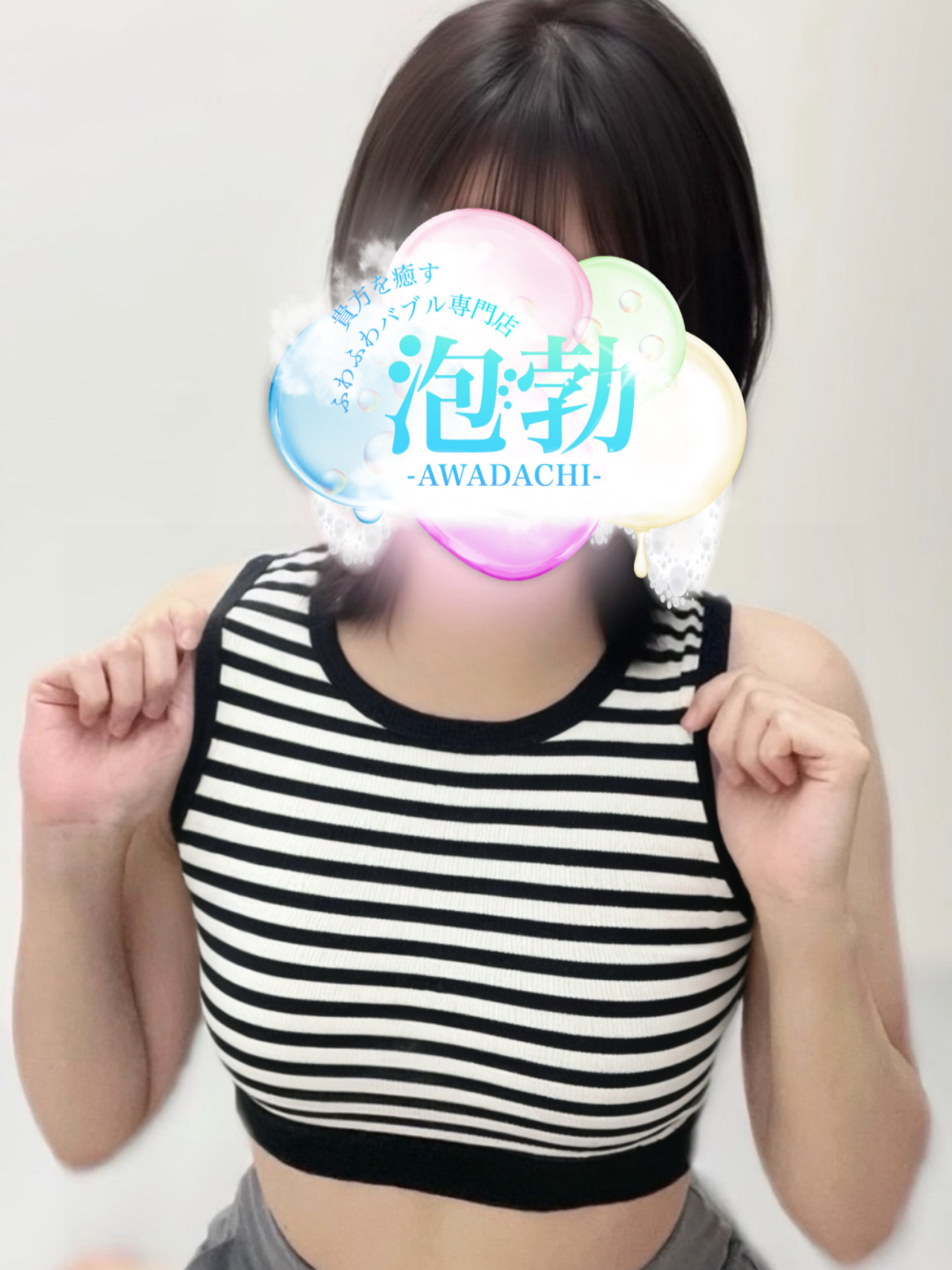 原田