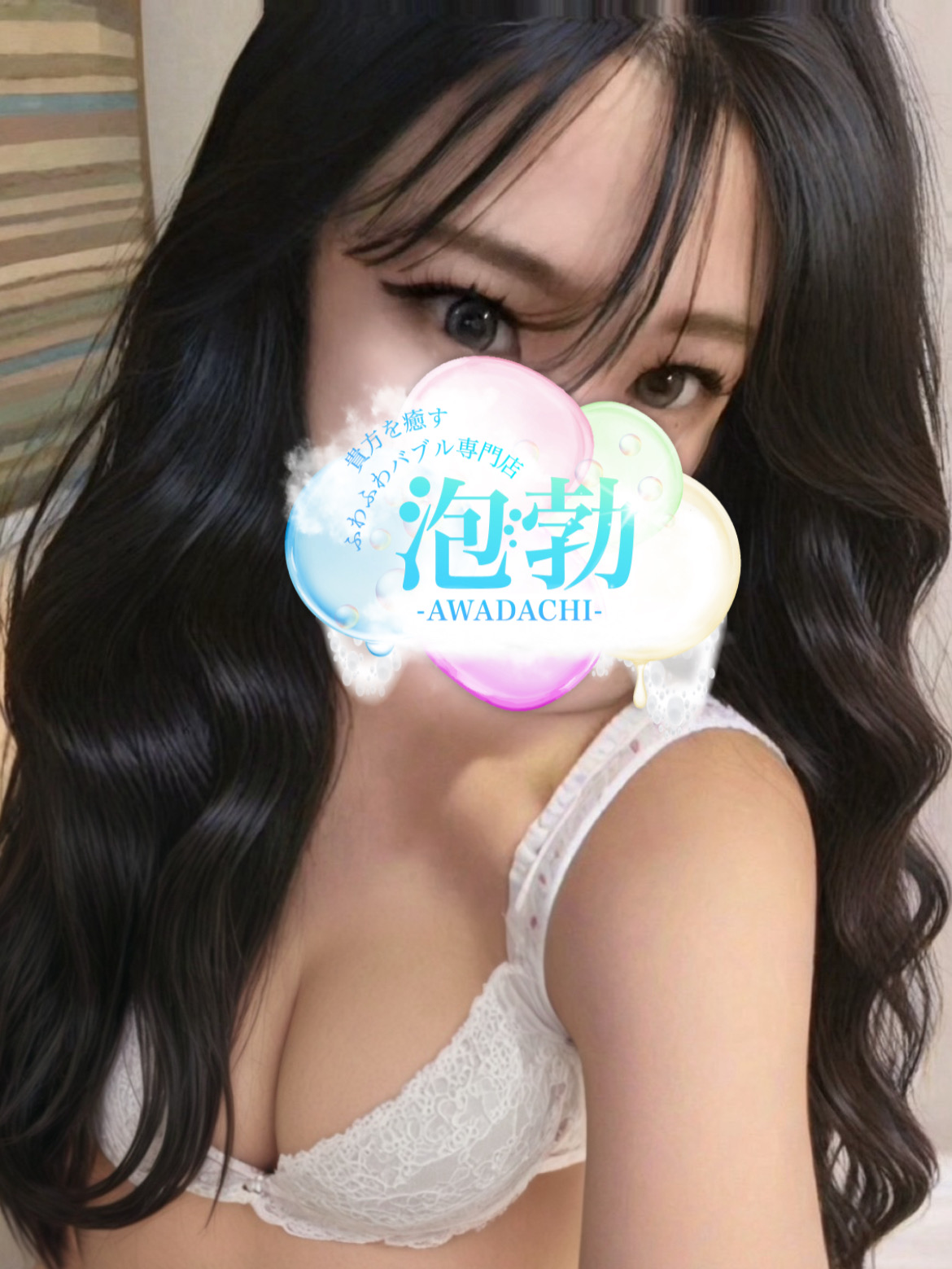 葛西