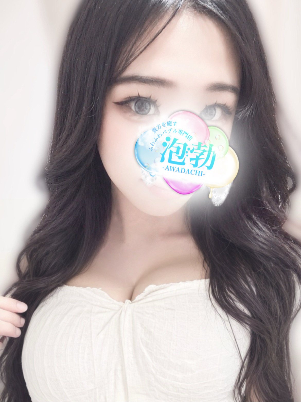 葛西