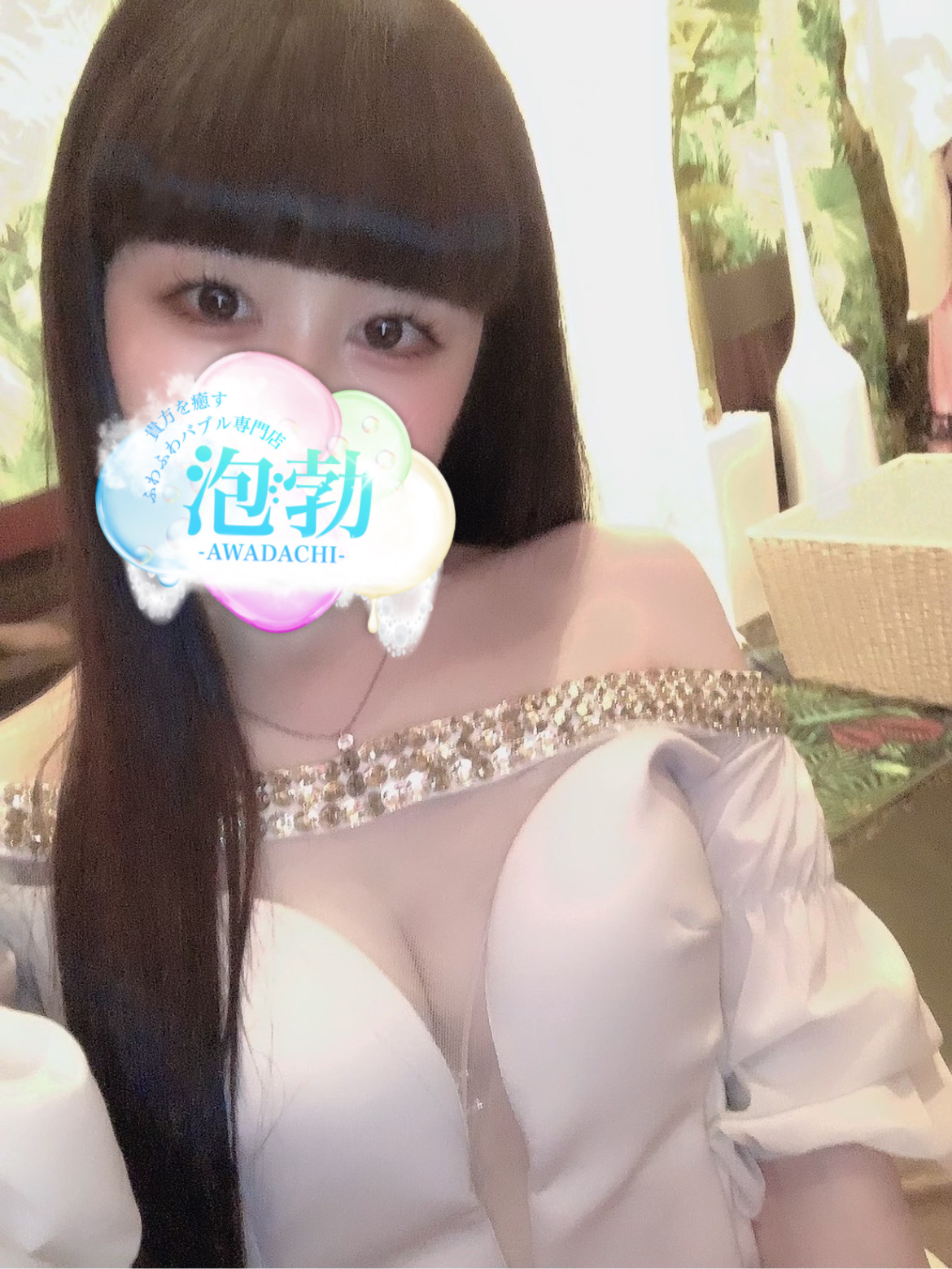 蒼井