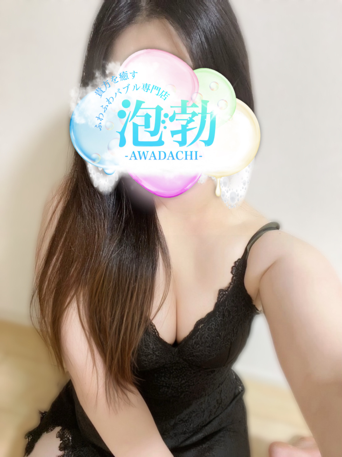 三崎
