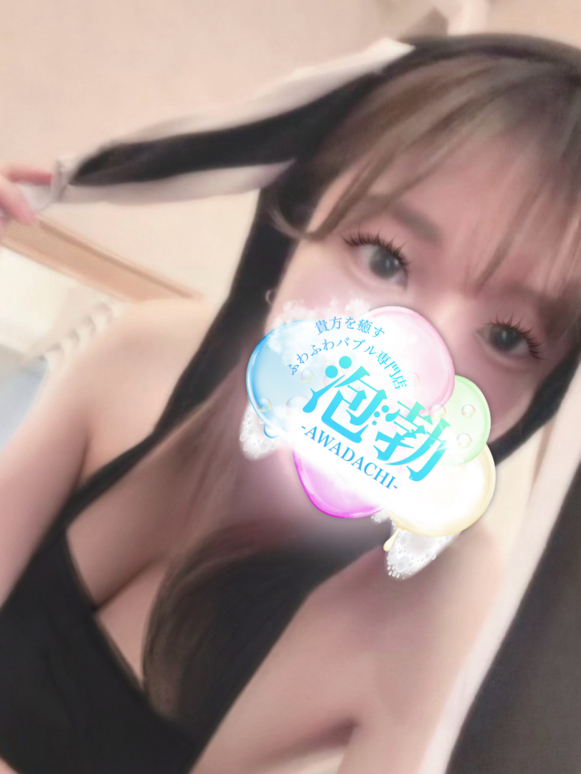 都