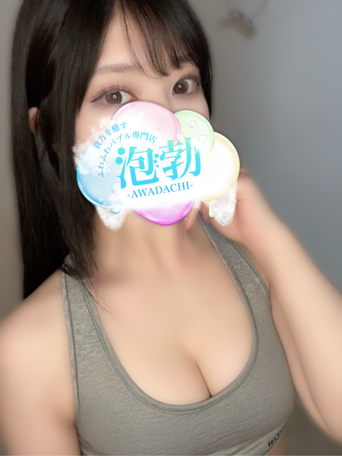 早見