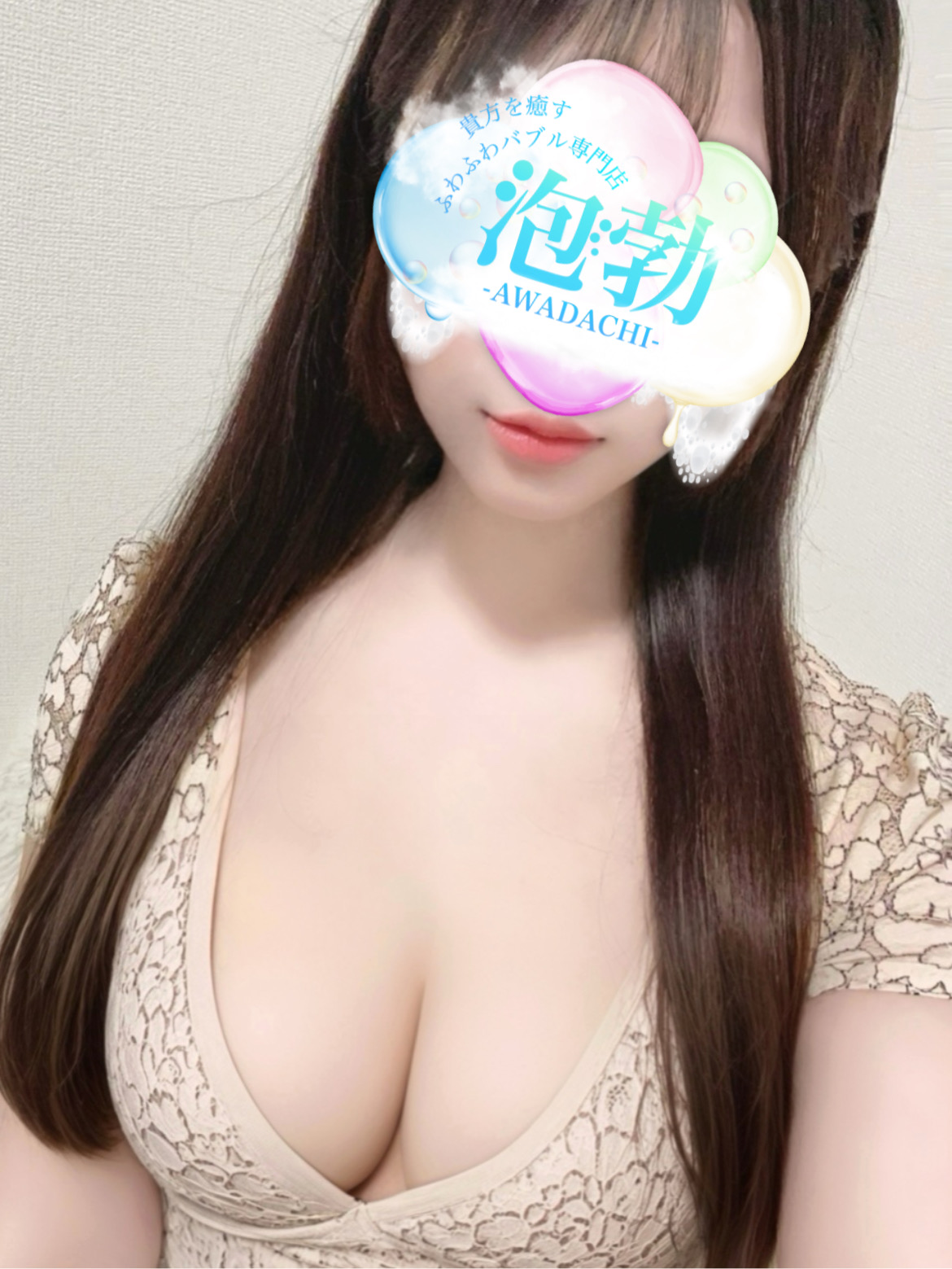 花山