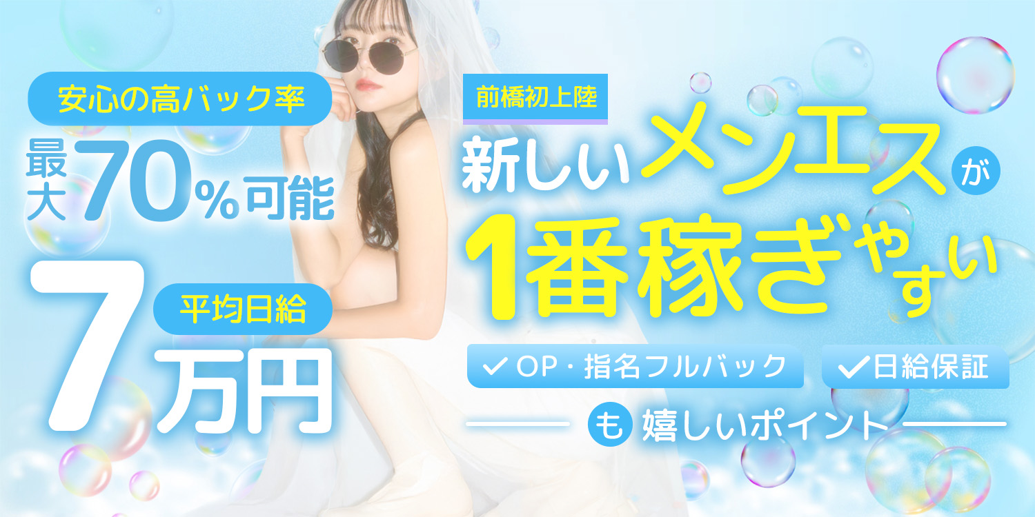 採用メインビジュアル